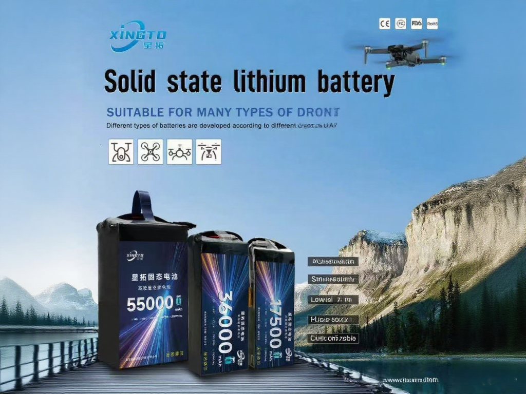 xingto solid state drone battery