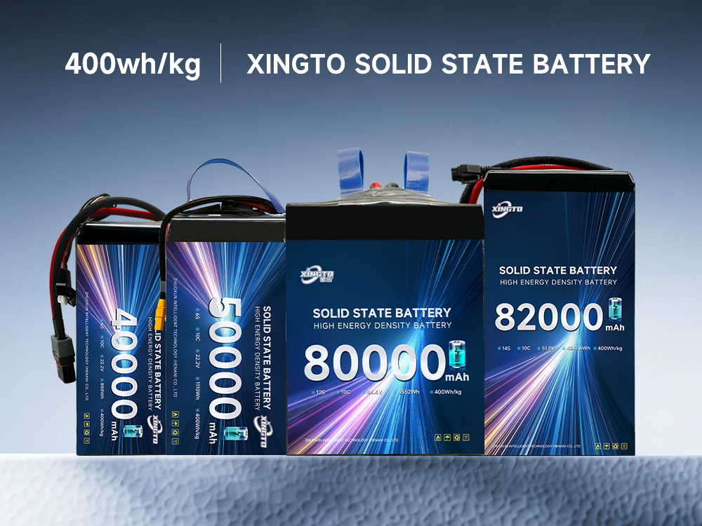 Xingto high energy density drone battery product series